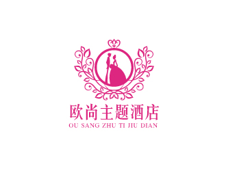 林穎穎的歐尚主題酒店logo設計