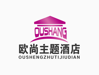 朱兵的歐尚主題酒店logo設計