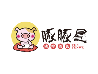 黃安悅的豚豚屋日式餐廳動物卡通吉祥物標志logo設計