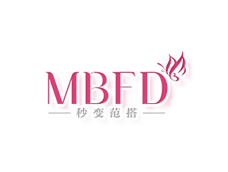 鐘炬的秒變范搭服飾商標設計logo設計