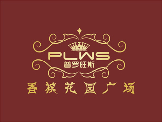 周都響的普羅旺斯香檳花園廣場地產(chǎn)logologo設(shè)計