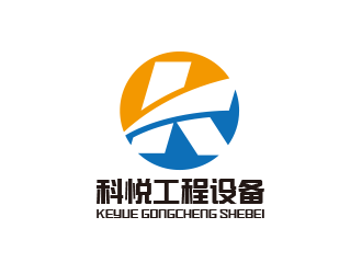 黃安悅的湖南科悅工程設(shè)備有限公司logo設(shè)計