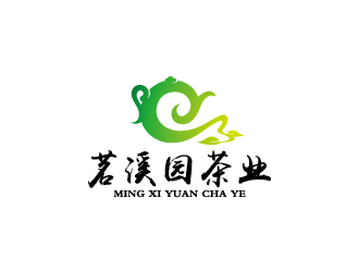 周金進(jìn)的茗溪園茶葉店logo設(shè)計(jì)