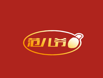 朱兵的范兒爺白酒字體商標(biāo)logo設(shè)計