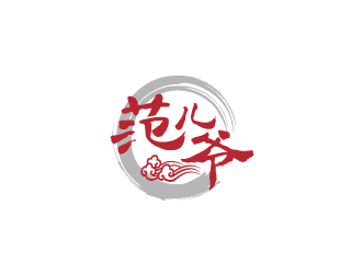 林穎穎的范兒爺白酒字體商標(biāo)logo設(shè)計