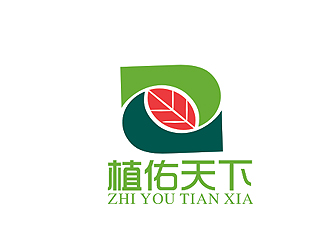 盛銘的植佑天下化妝品網(wǎng)商logologo設(shè)計(jì)