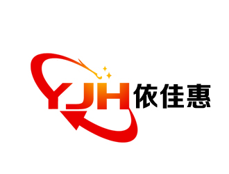 余亮亮的依佳惠服裝批發(fā)城logo設(shè)計(jì)