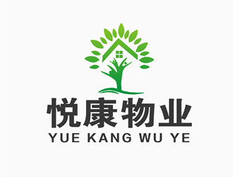 朱兵的重慶悅康物業(yè)管理有限公司標(biāo)志logo設(shè)計