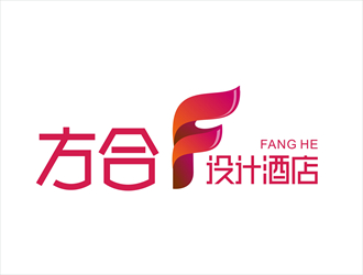 唐國強(qiáng)的方合F設(shè)計(jì)酒店logo設(shè)計(jì)