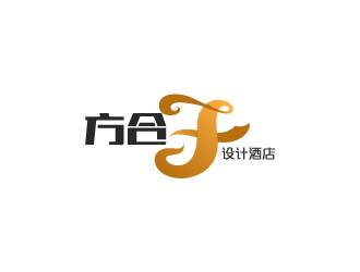 陳兆松的方合F設(shè)計(jì)酒店logo設(shè)計(jì)