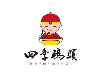 孫金澤的四季碼頭火鍋店logologo設(shè)計