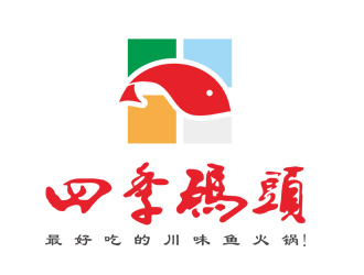 劉彩云的四季碼頭火鍋店logologo設(shè)計(jì)