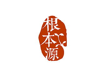 盛銘的寧夏根本源教育咨詢有限公司標(biāo)志logo設(shè)計