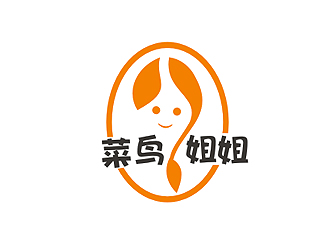 盛銘的菜鳥姐姐食品快餐標志logo設計