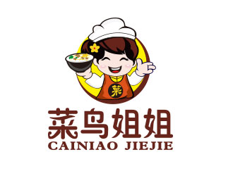 向正軍的菜鳥姐姐食品快餐標志logo設計