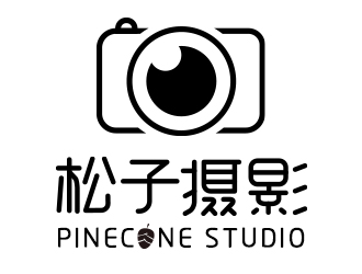 王娟的松子攝影PINECONE STUDIOlogo設(shè)計