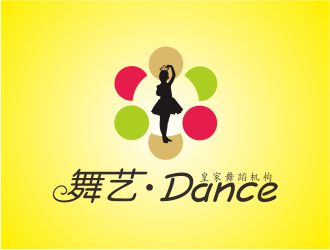 吳志超的舞藝·Dance皇家舞蹈機構(gòu)logo設(shè)計