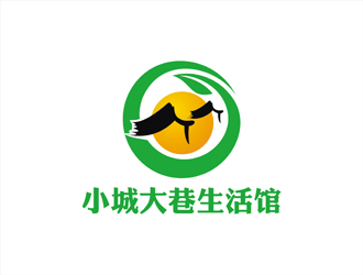 周都響的小城大巷生活館標志logo設計