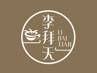 趙鵬的李拜天甜品咖啡字體標志logo設計