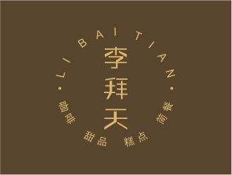 吳志超的李拜天甜品咖啡字體標志logo設計