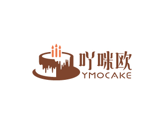 周金進(jìn)的吖咪歐YMOCAKE蛋糕logo設(shè)計