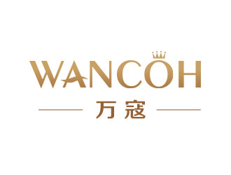 朱紅娟的萬寇/wancoh化妝品商標(biāo)logo設(shè)計(jì)