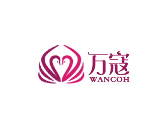 周金進(jìn)的萬寇/wancoh化妝品商標(biāo)logo設(shè)計(jì)