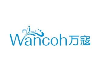 曾翼的萬寇/wancoh化妝品商標(biāo)logo設(shè)計