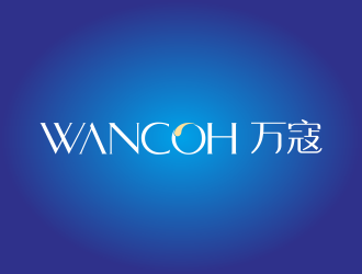 何嘉健的萬寇/wancoh化妝品商標(biāo)logo設(shè)計