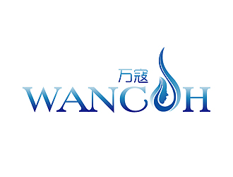 秦曉東的萬寇/wancoh化妝品商標(biāo)logo設(shè)計(jì)