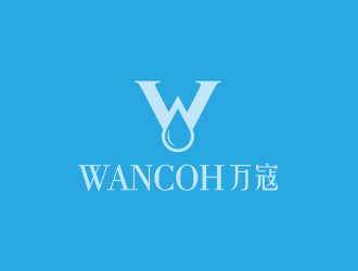 黃安悅的萬寇/wancoh化妝品商標(biāo)logo設(shè)計