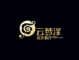 鐘炬的云夢澤音樂餐廳logo設計logo設計