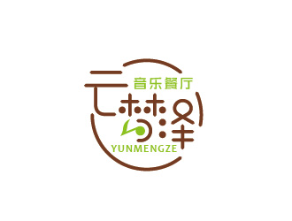 陳曉濱的云夢澤音樂餐廳logo設計logo設計