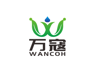 湯儒娟的萬寇/wancoh化妝品商標(biāo)logo設(shè)計