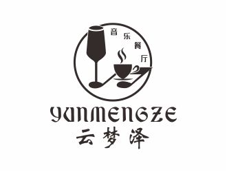 吳志超的云夢澤音樂餐廳logo設計logo設計