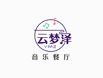 梁俊的云夢澤音樂餐廳logo設計logo設計