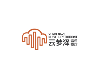 陳兆松的云夢(mèng)澤音樂(lè)餐廳logo設(shè)計(jì)logo設(shè)計(jì)