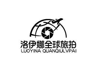 秦曉東的洛伊娜全球旅拍logo設計