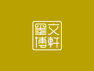 馮國輝的墨文博軒珠寶logo設(shè)計(jì)