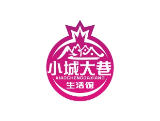 曾翼的小城大巷生活館標志logo設計