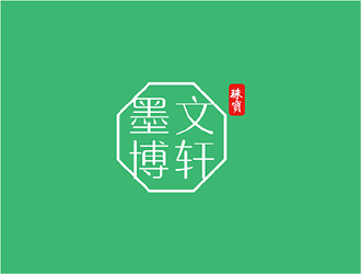 梁俊的墨文博軒珠寶logo設(shè)計(jì)