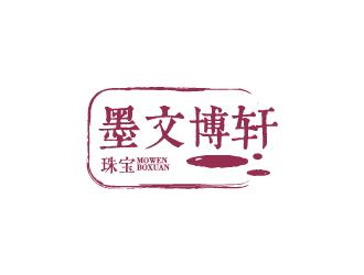 陳兆松的墨文博軒珠寶logo設(shè)計(jì)