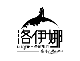 洛伊娜全球旅拍logo設(shè)計