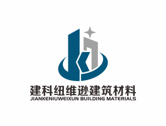 何嘉健的四川建科紐維遜建筑材料有限公司logo設(shè)計(jì)