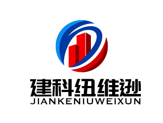 萬(wàn)丁少的四川建科紐維遜建筑材料有限公司logo設(shè)計(jì)