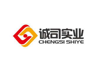 李賀的上海誠(chéng)司實(shí)業(yè)有限公司logo設(shè)計(jì)