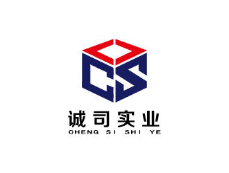 連杰的上海誠(chéng)司實(shí)業(yè)有限公司logo設(shè)計(jì)