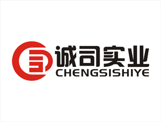 周都響的上海誠(chéng)司實(shí)業(yè)有限公司logo設(shè)計(jì)