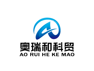 周金進的陜西奧瑞和科貿(mào)有限責(zé)任公司logo設(shè)計