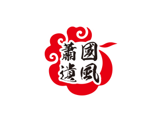 孫金澤的蕭縣民俗文化研究會(huì)標(biāo)志logo設(shè)計(jì)